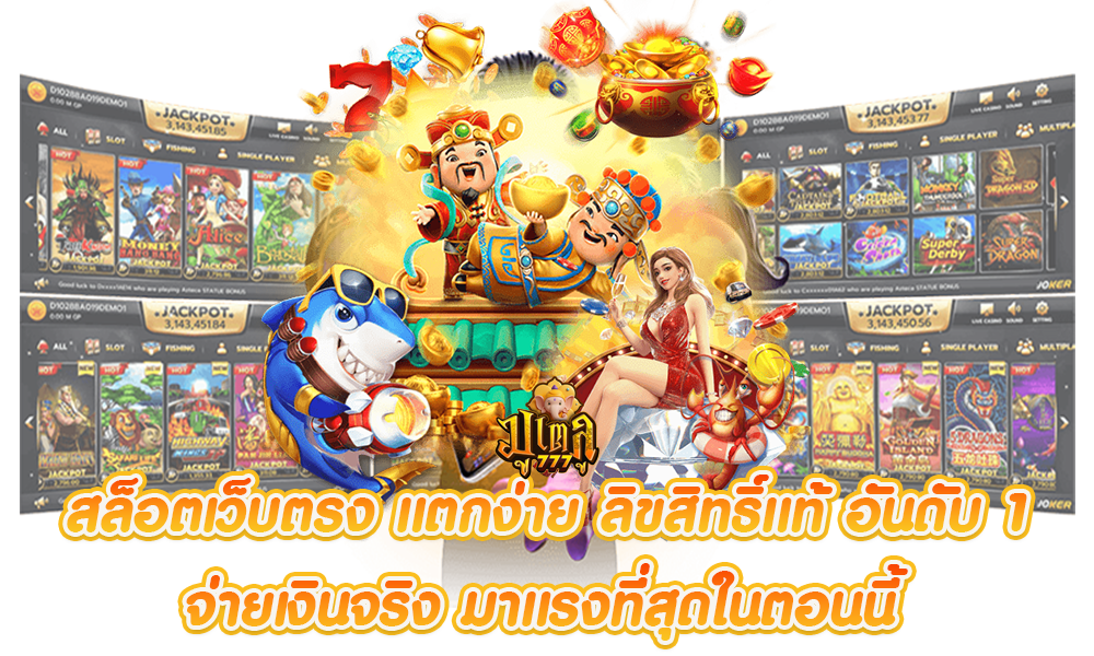 Khumsup88 เว็บเดิมพันออนไลน์ครบวงจร สล็อต บาคาร่า แทงบอล คุ้มทุกการเล่น